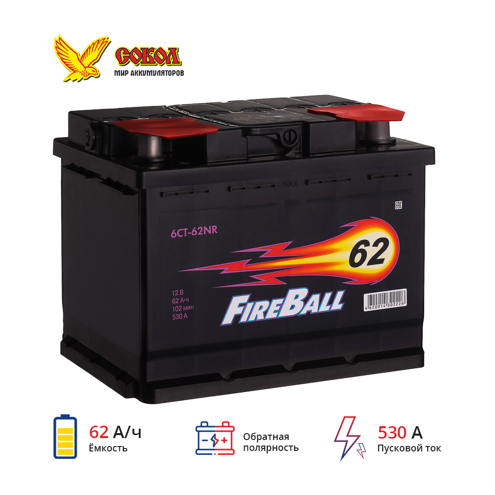  FireBall 6СТ - 62 А/ч обратная полярность